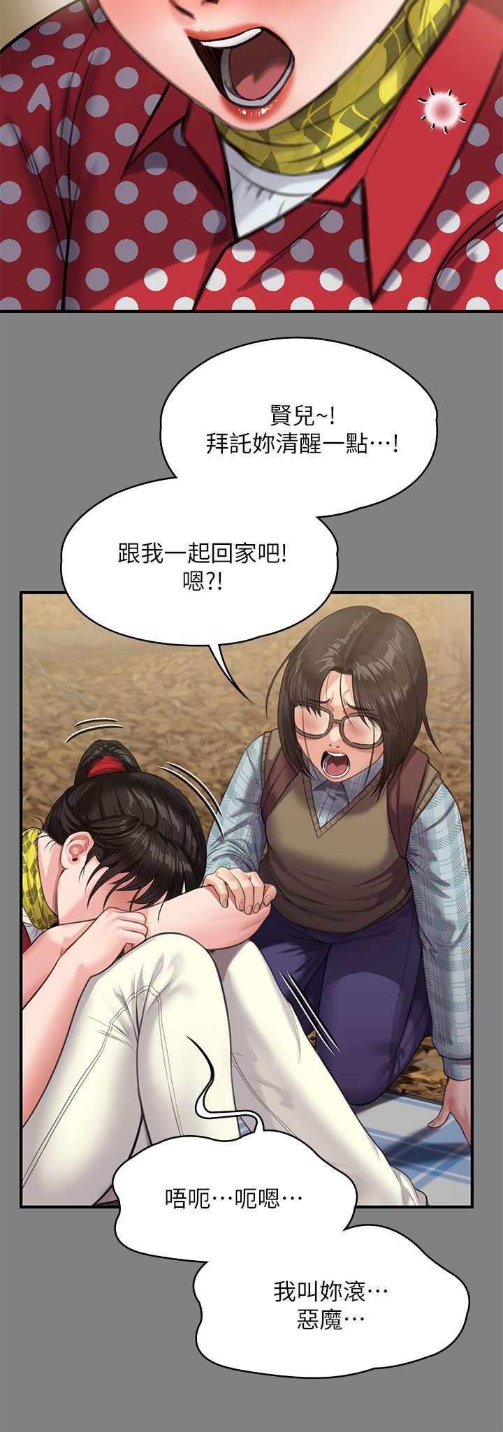 41P - 傀儡