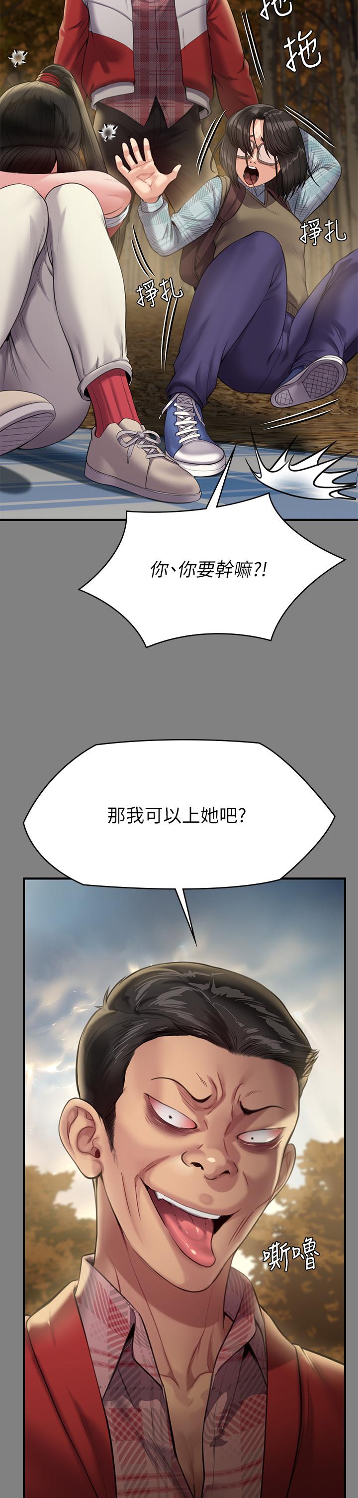 43P - 傀儡