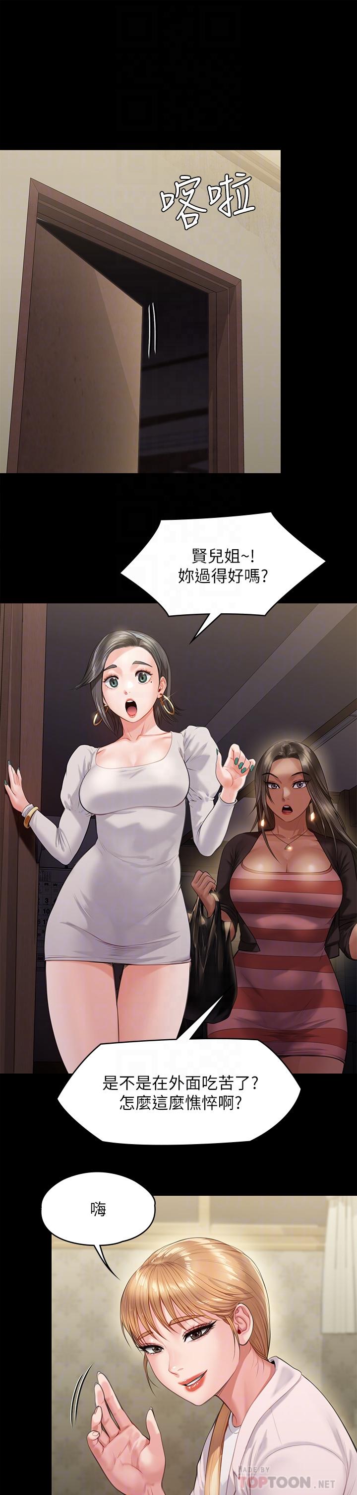 4P - 傀儡