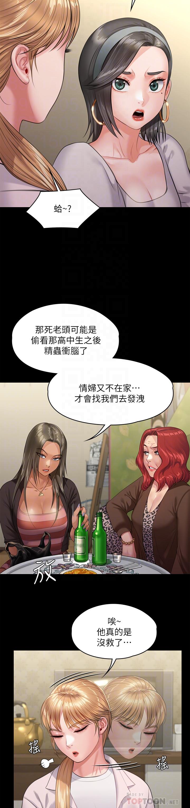 6P - 傀儡