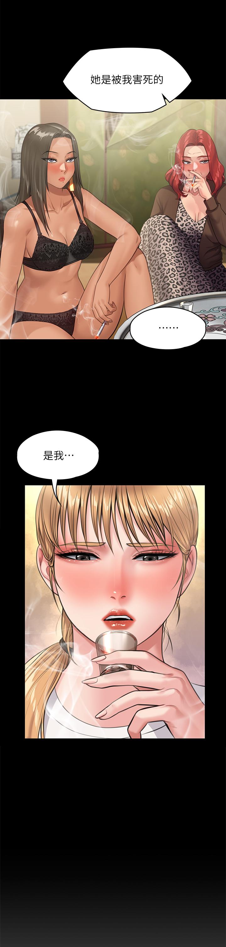 11P - 傀儡