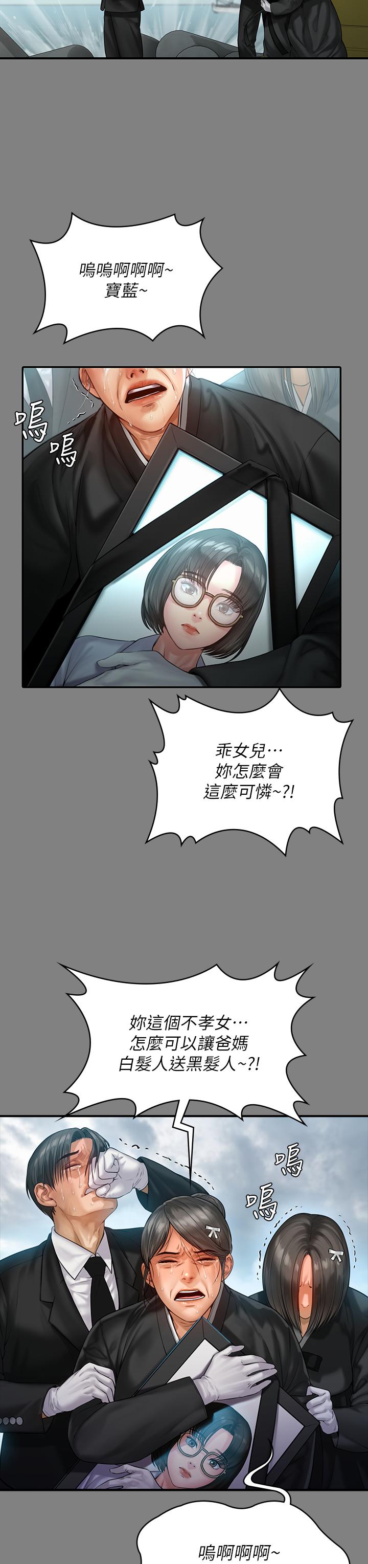 13P - 傀儡