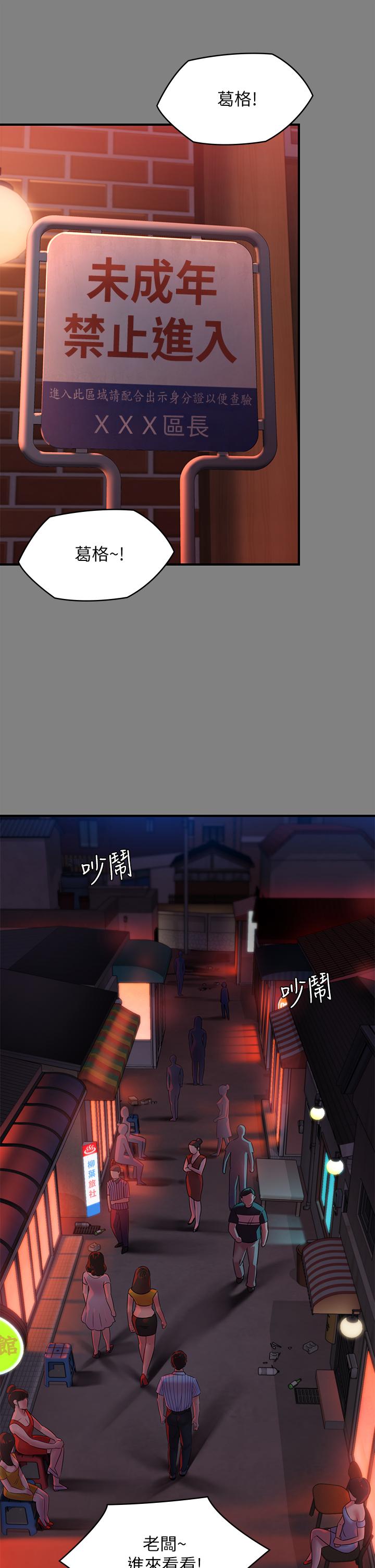 22P - 傀儡