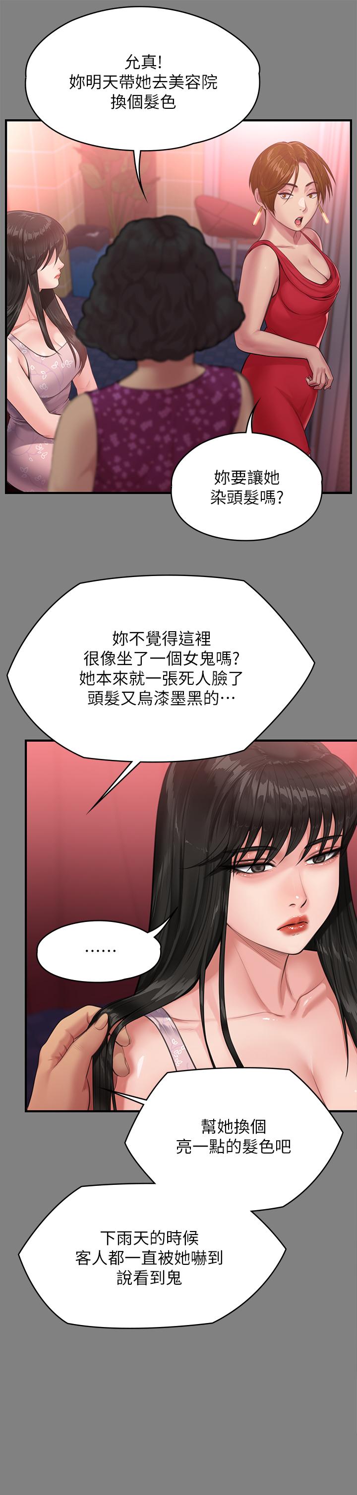 36P - 傀儡