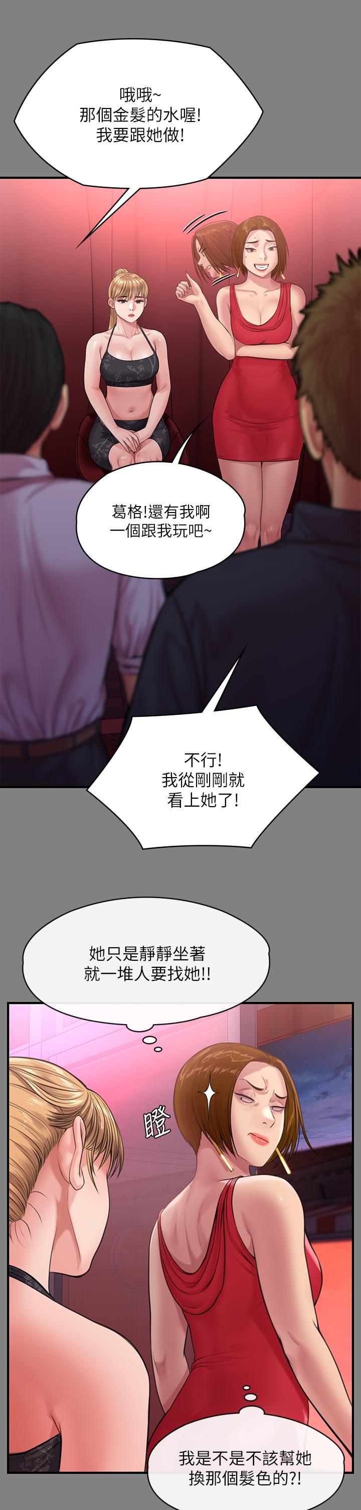 40P - 傀儡