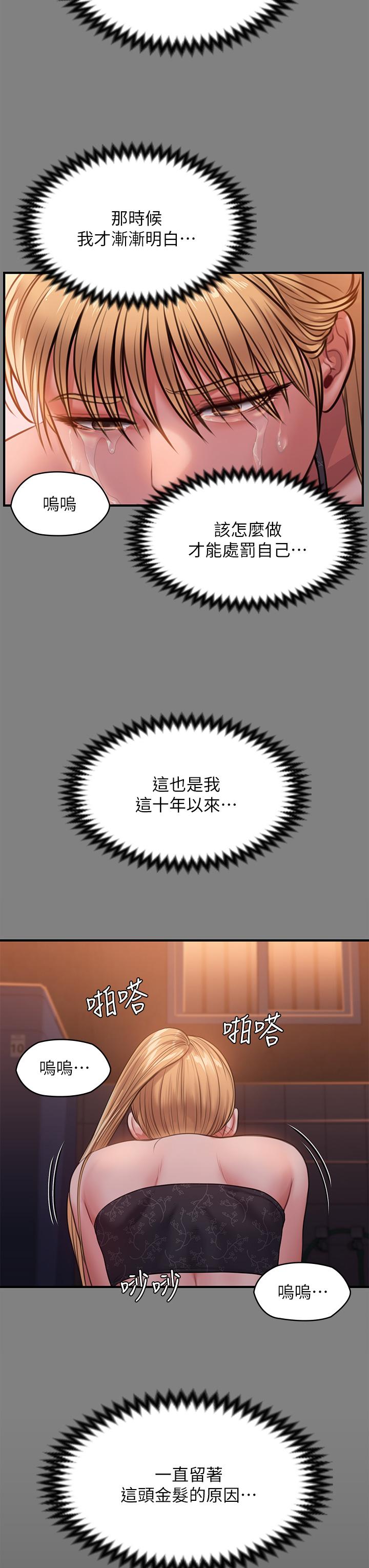 44P - 傀儡