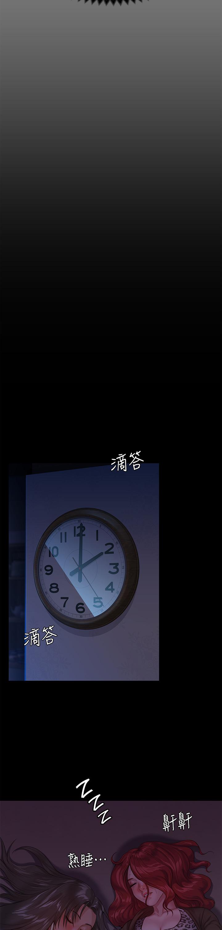 45P - 傀儡