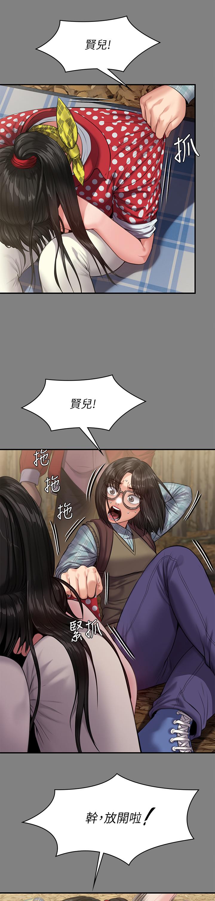 5P - 傀儡