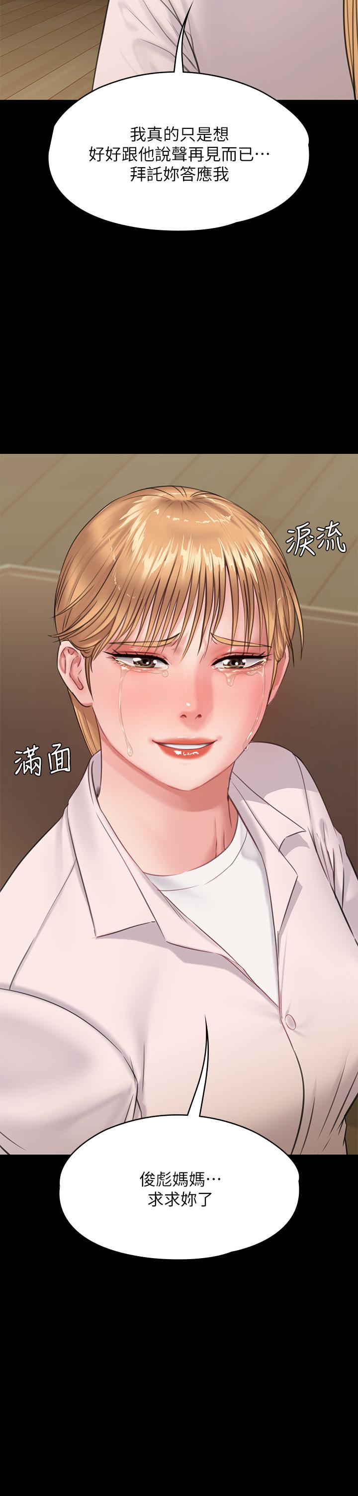 60P - 傀儡
