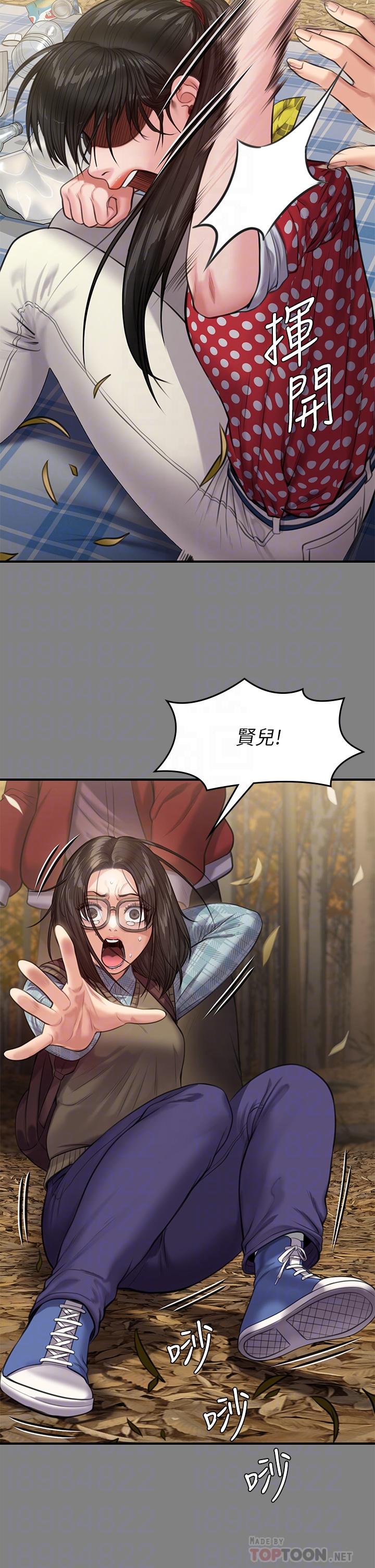 6P - 傀儡