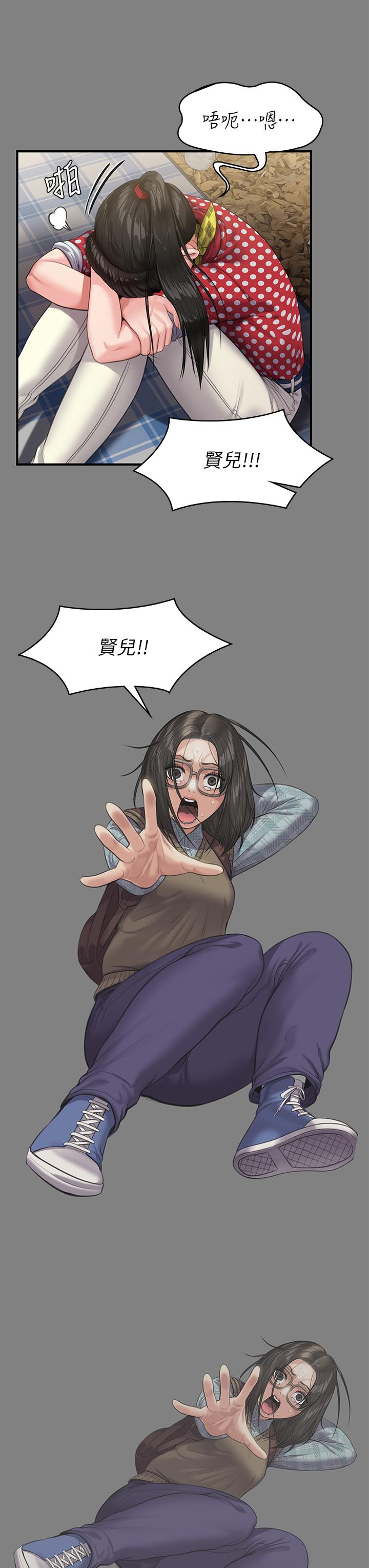 7P - 傀儡