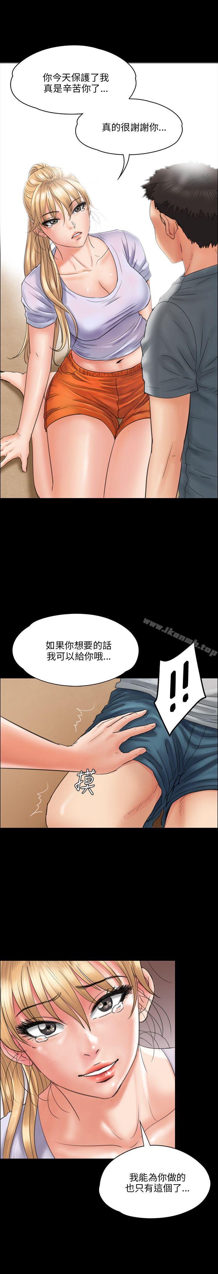11P - 傀儡