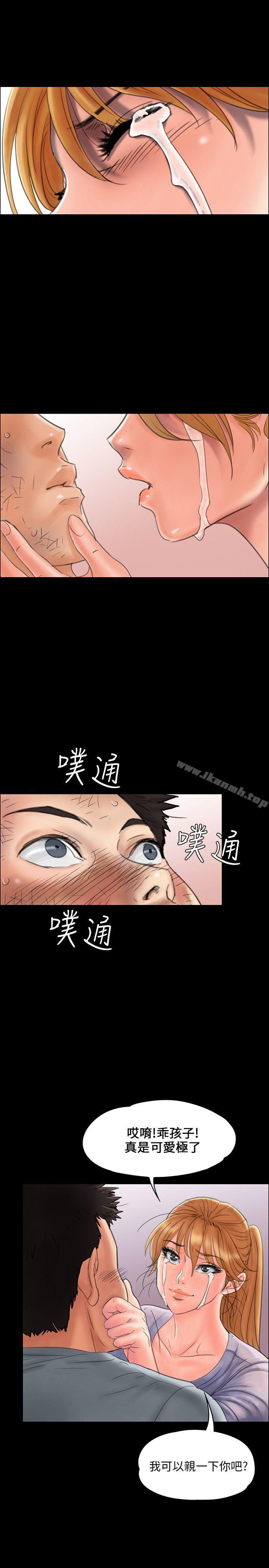 16P - 傀儡