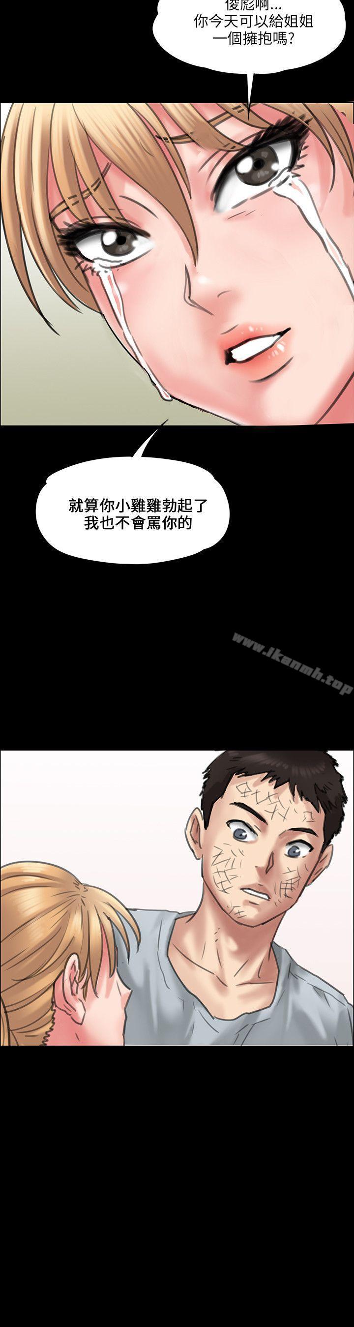 2P - 傀儡