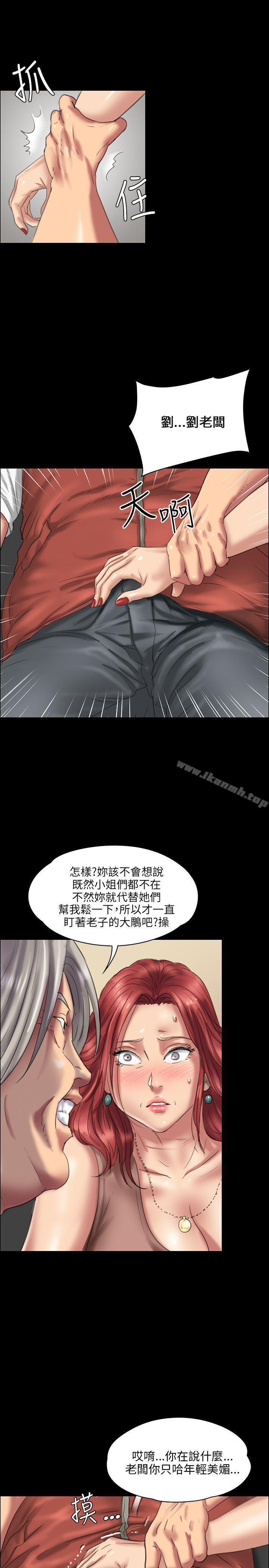 32P - 傀儡
