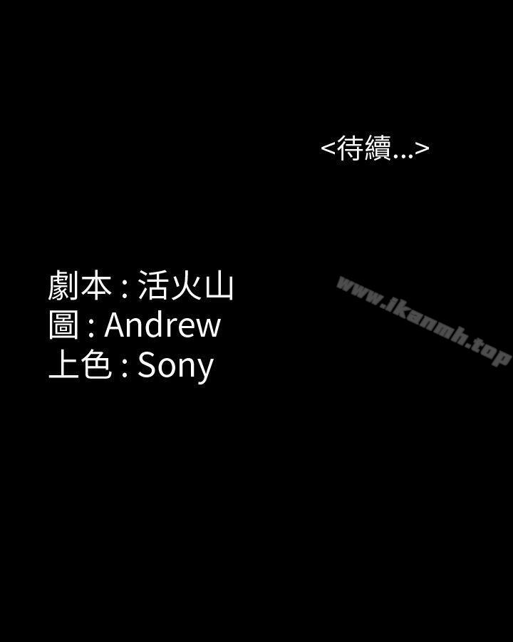 34P - 傀儡
