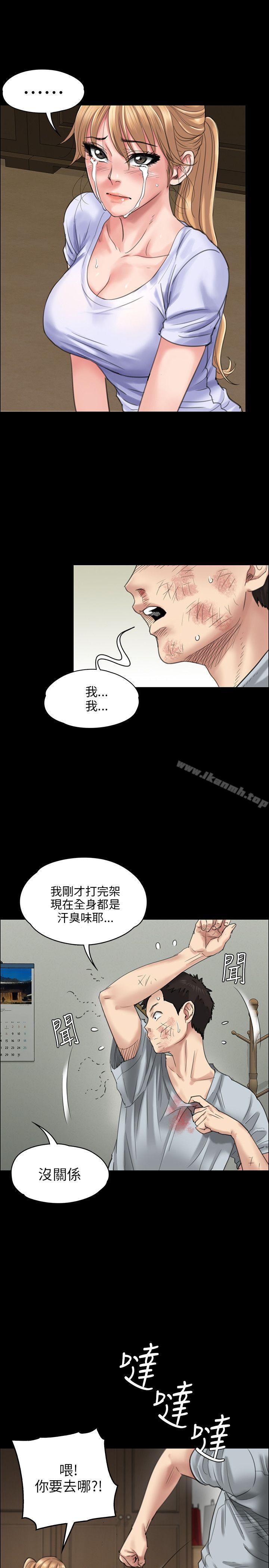3P - 傀儡