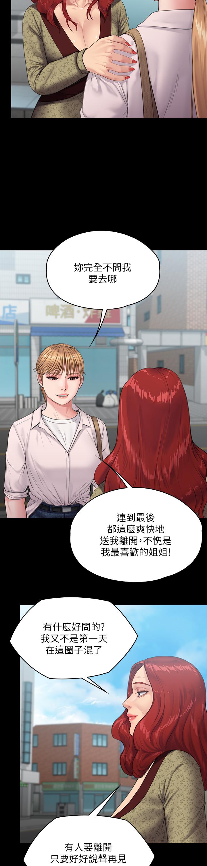 11P - 傀儡