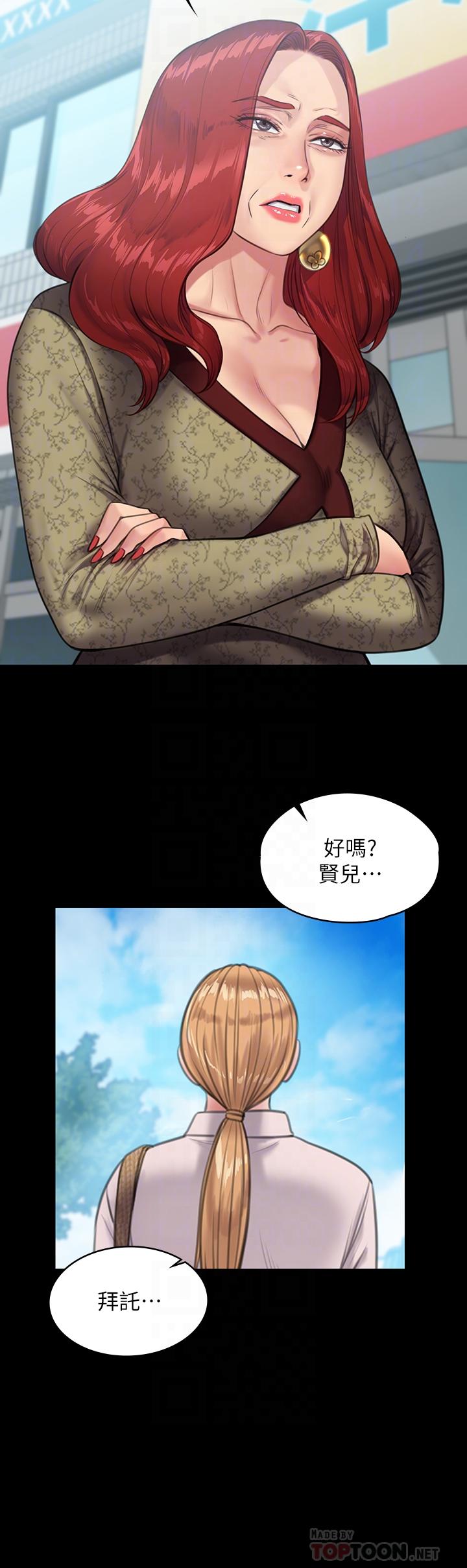 14P - 傀儡