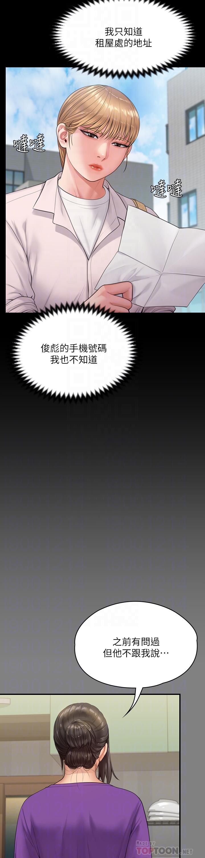 16P - 傀儡