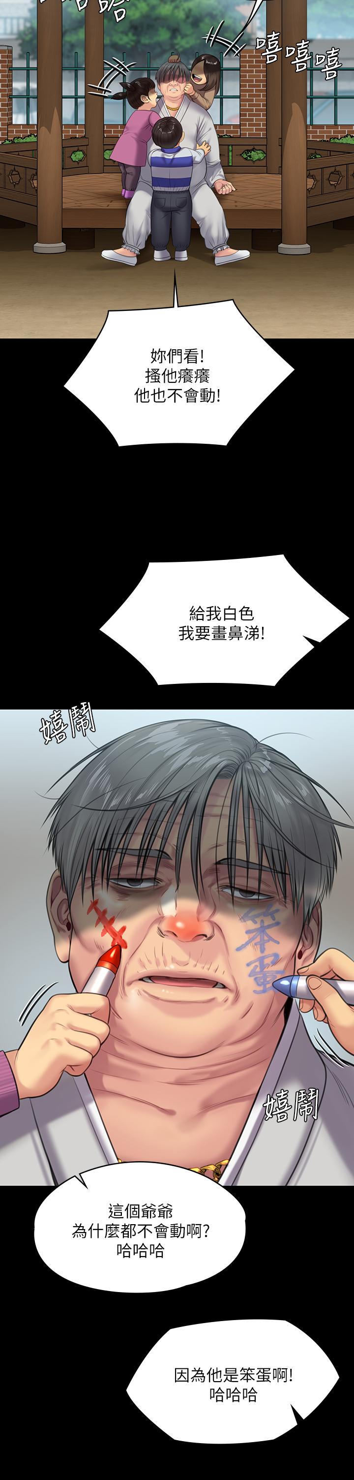 23P - 傀儡