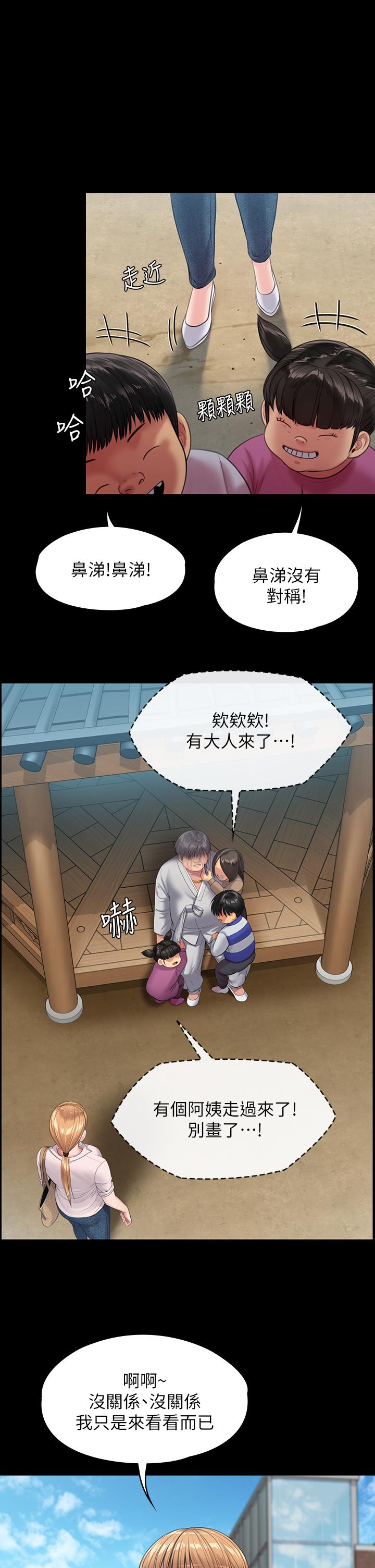 25P - 傀儡
