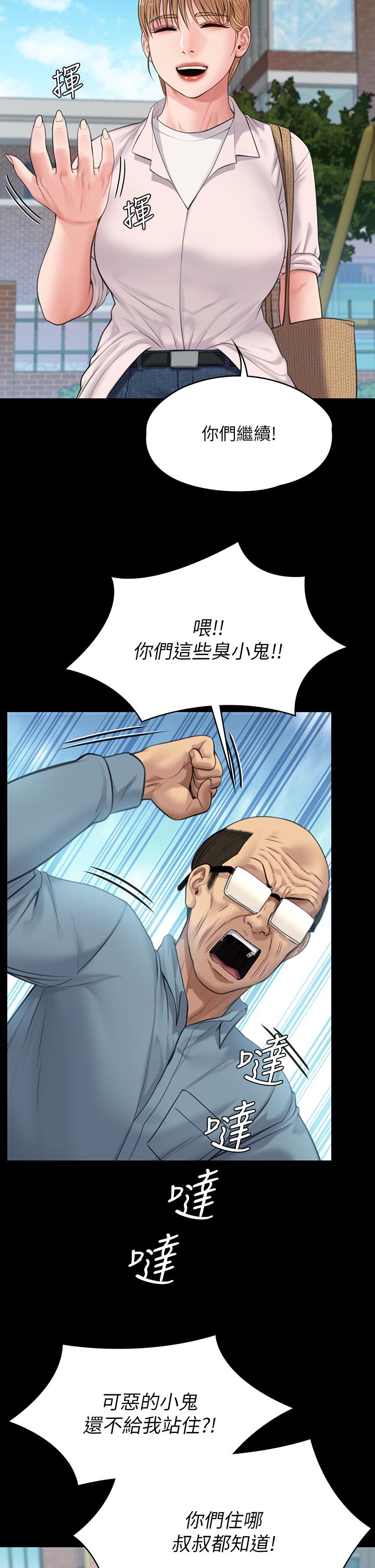 26P - 傀儡