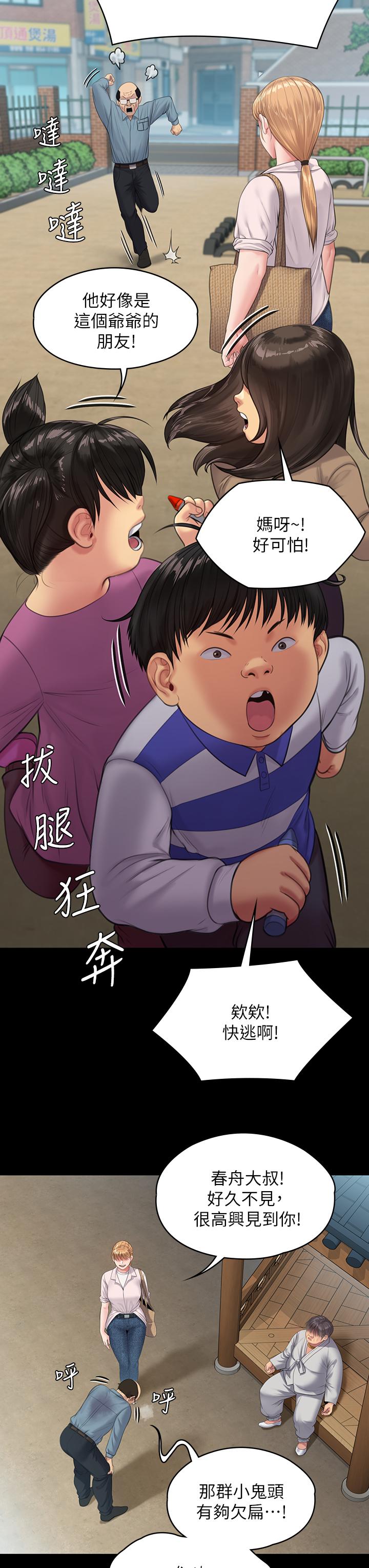 27P - 傀儡