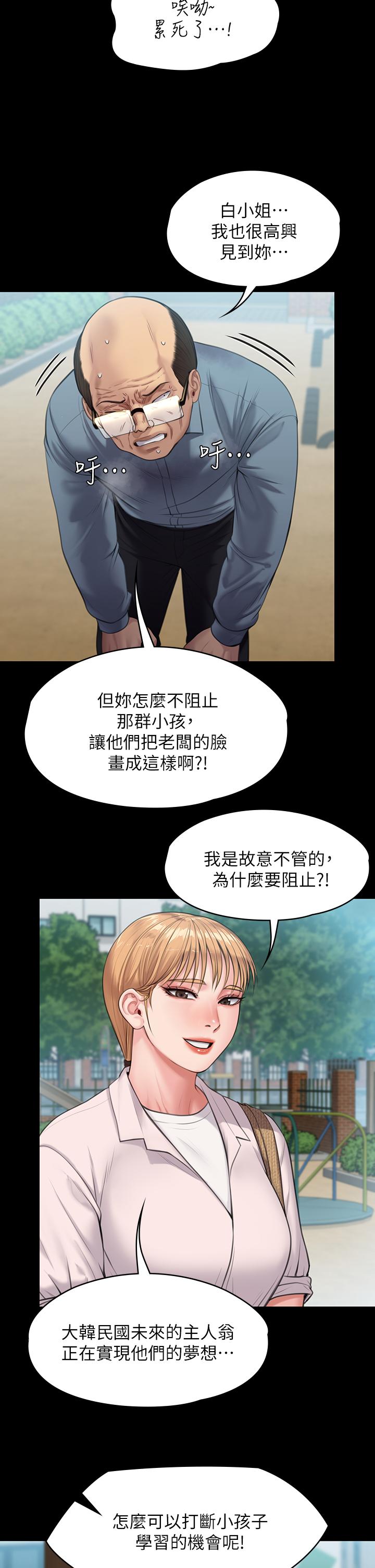 28P - 傀儡