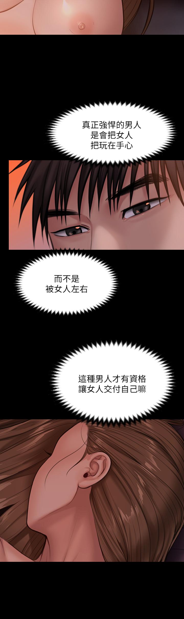 39P - 傀儡