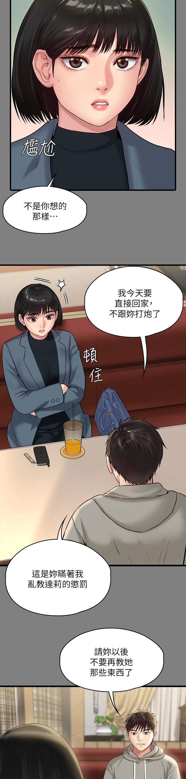 41P - 傀儡