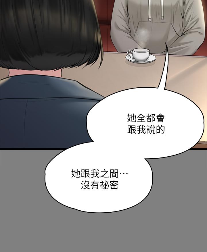 42P - 傀儡