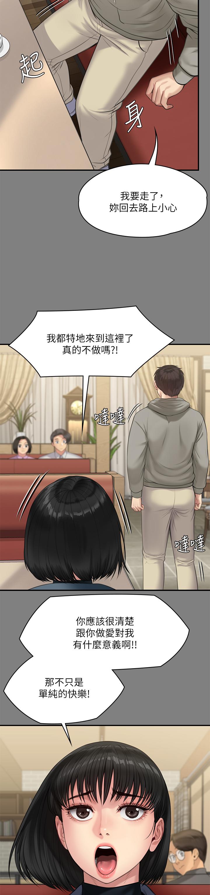 45P - 傀儡