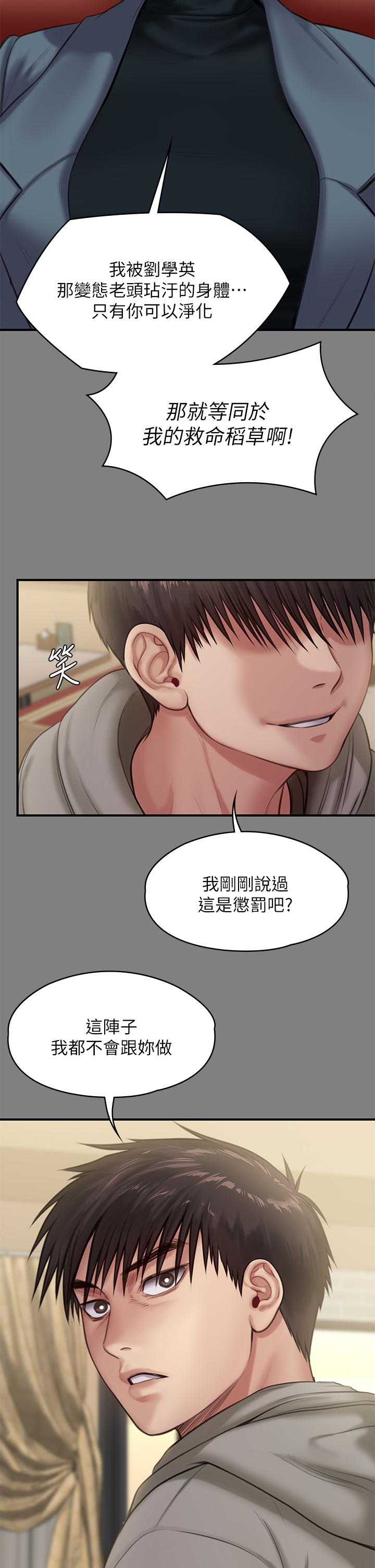 46P - 傀儡
