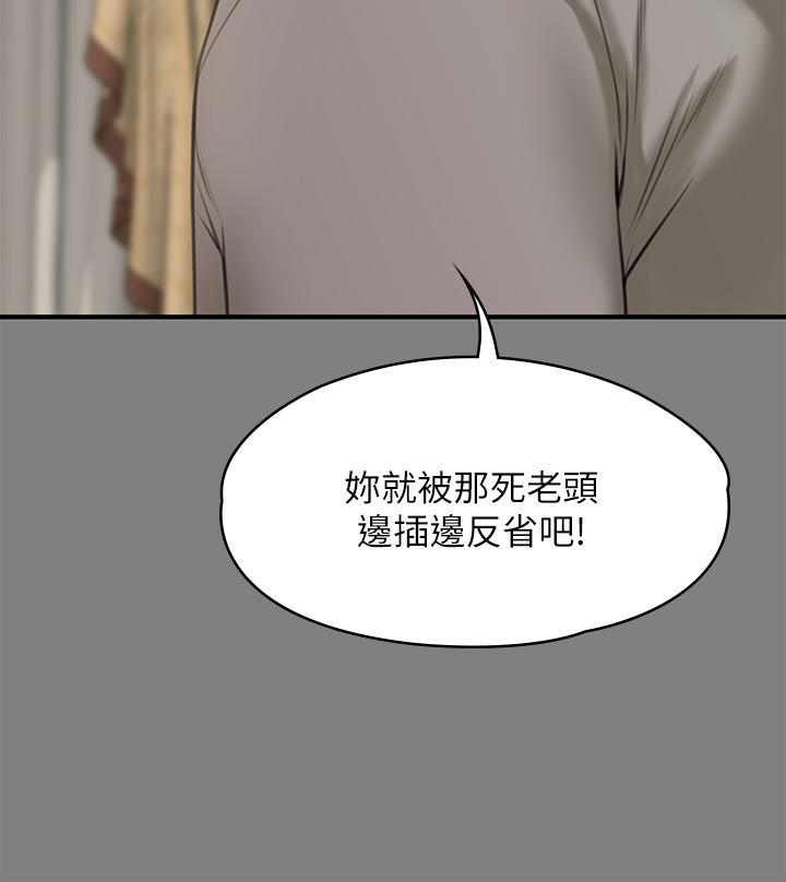 47P - 傀儡