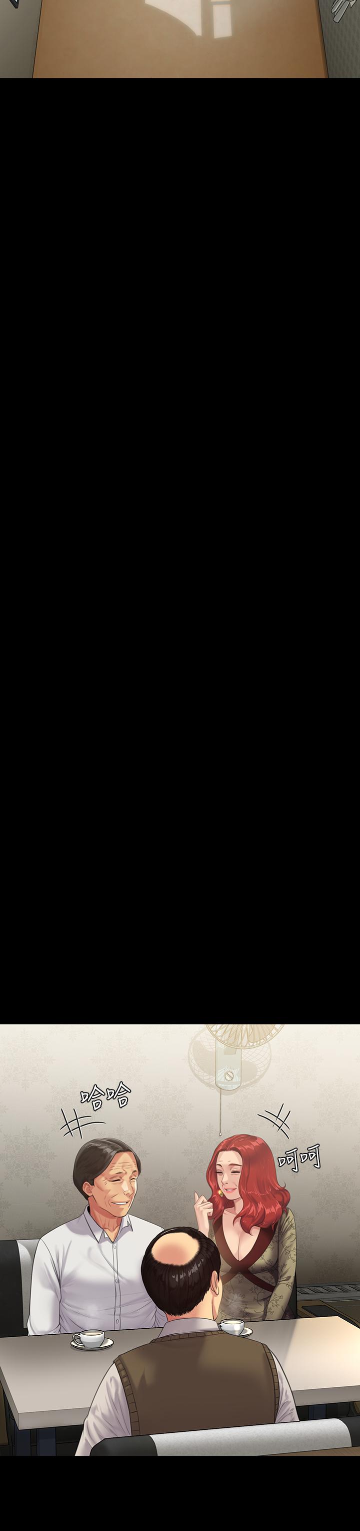 7P - 傀儡