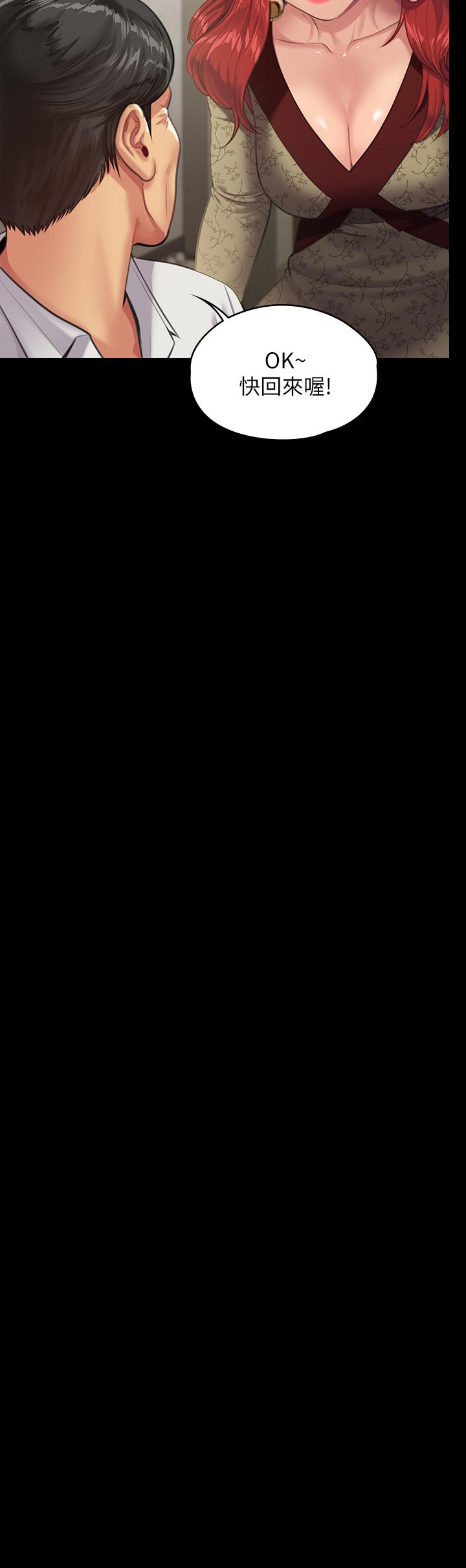 9P - 傀儡