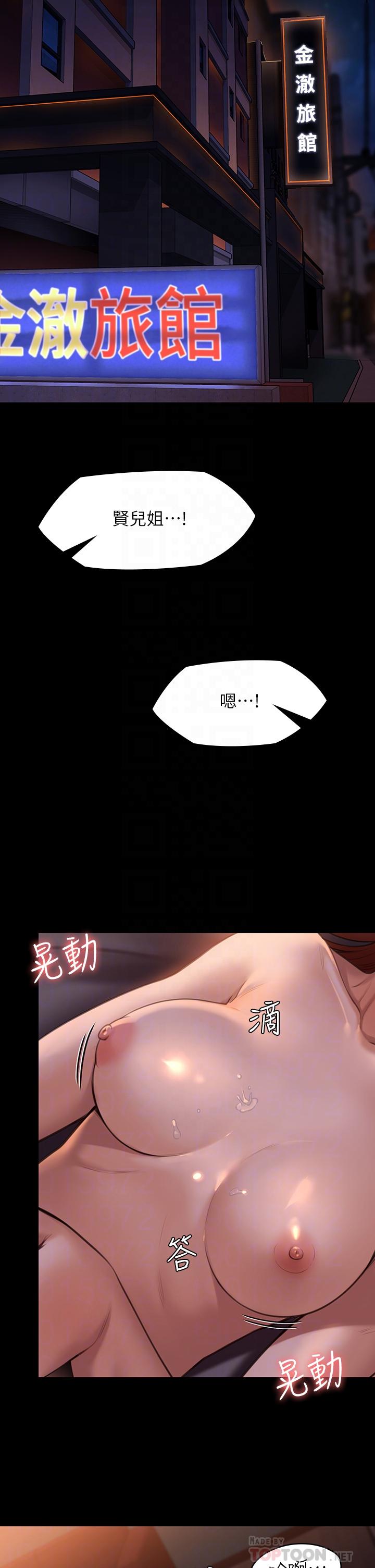 10P - 傀儡