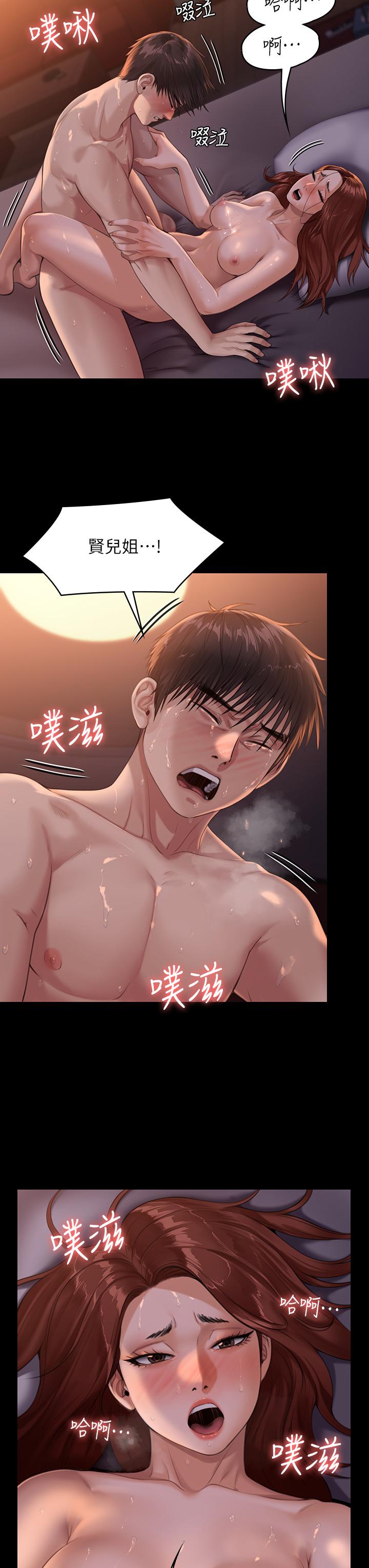11P - 傀儡
