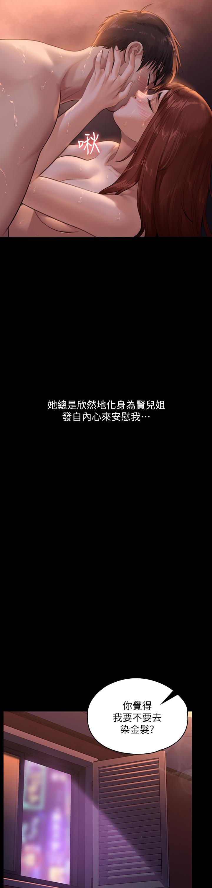 15P - 傀儡