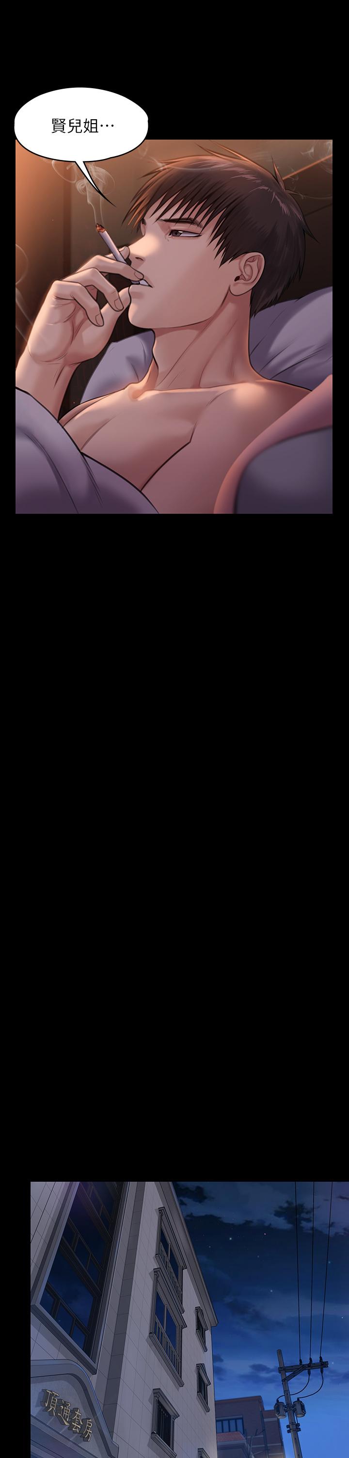 19P - 傀儡