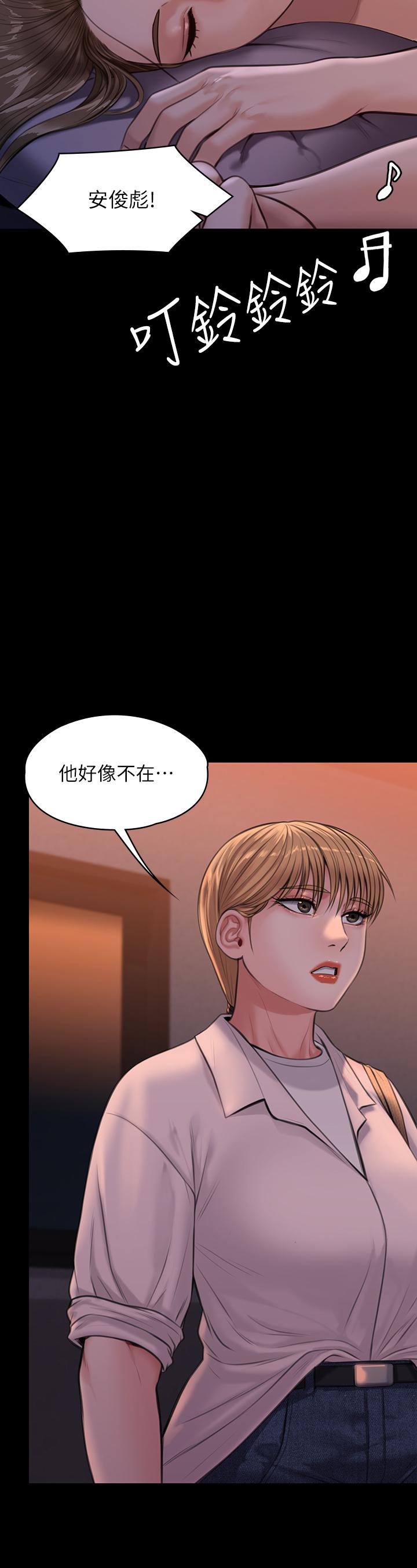 22P - 傀儡