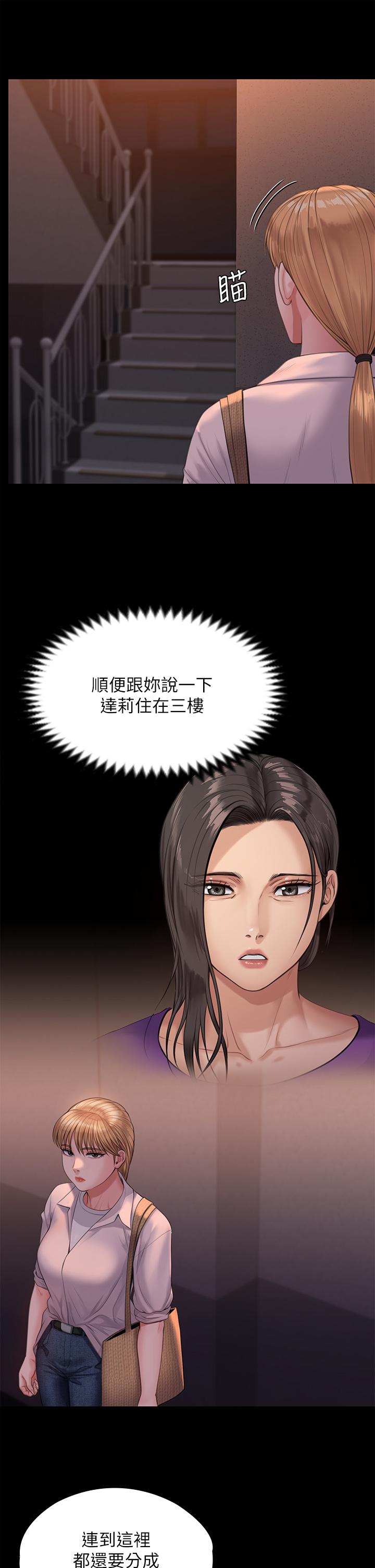 23P - 傀儡