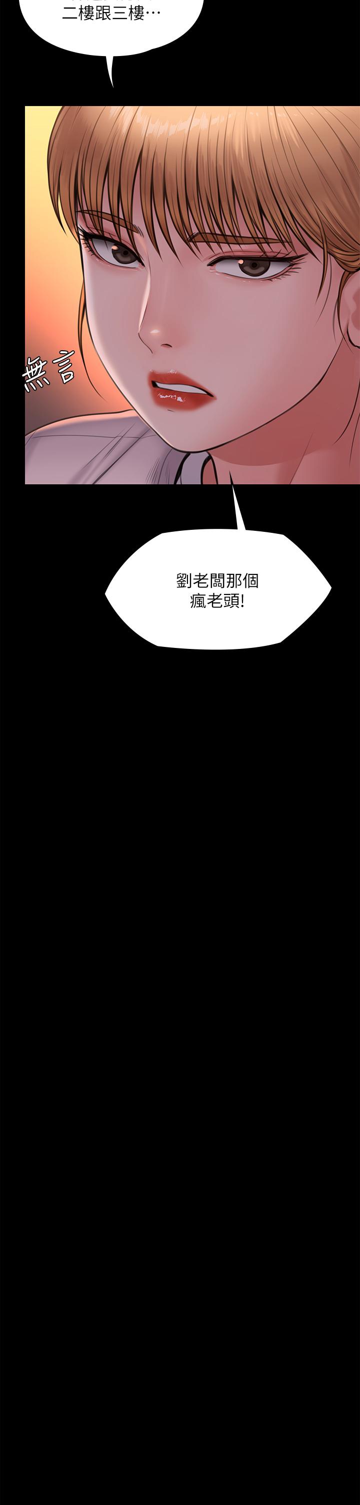 24P - 傀儡