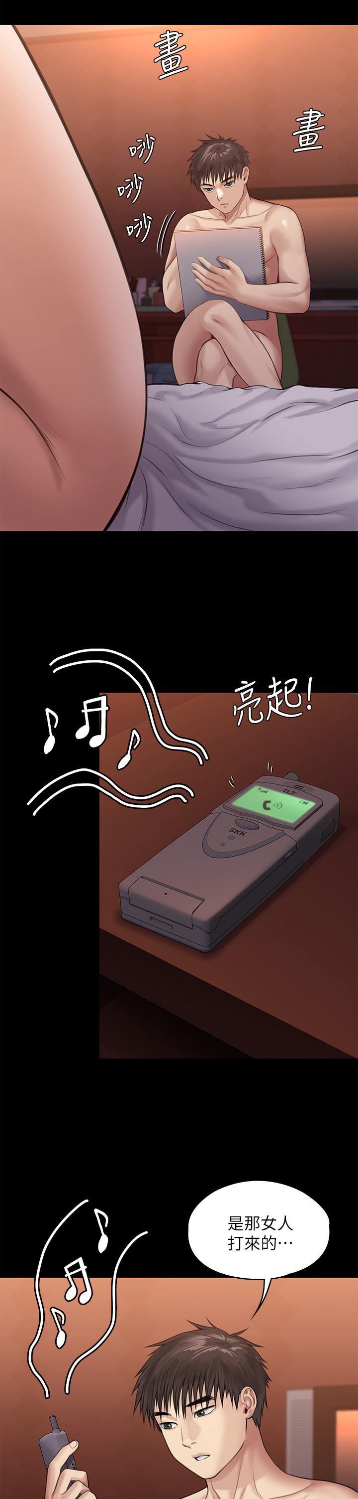 33P - 傀儡