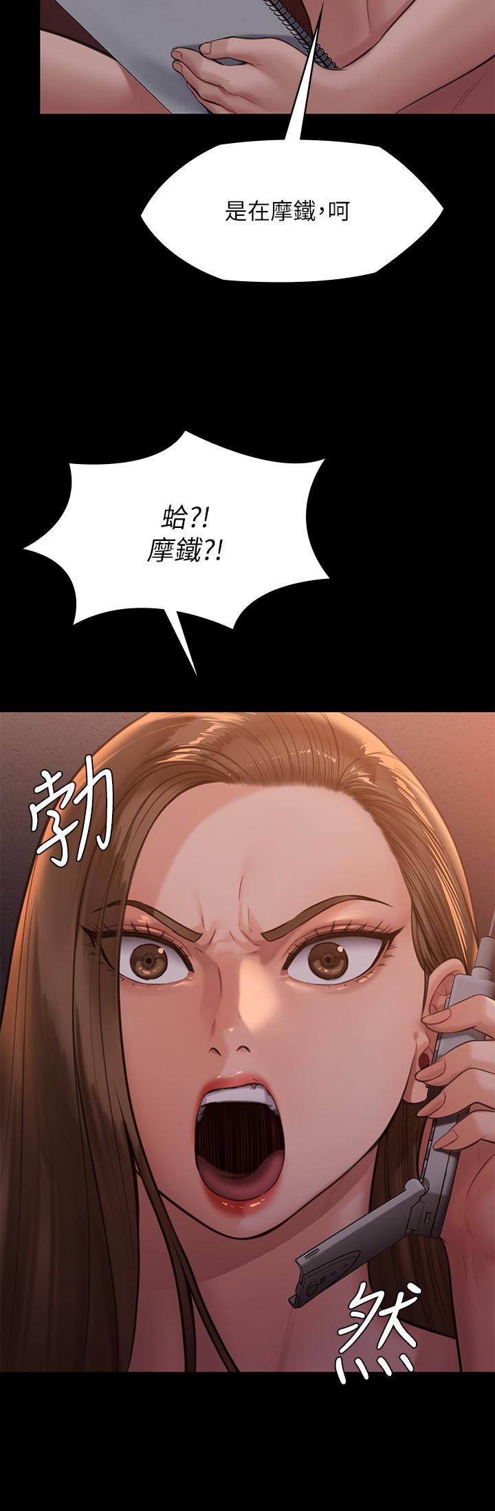 36P - 傀儡