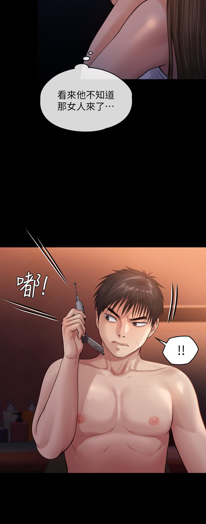 41P - 傀儡