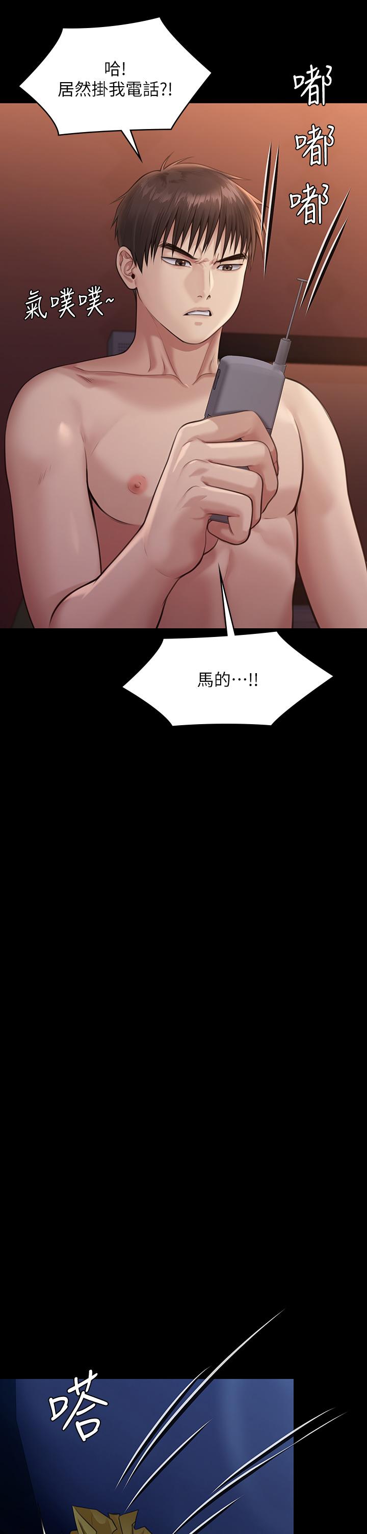 42P - 傀儡