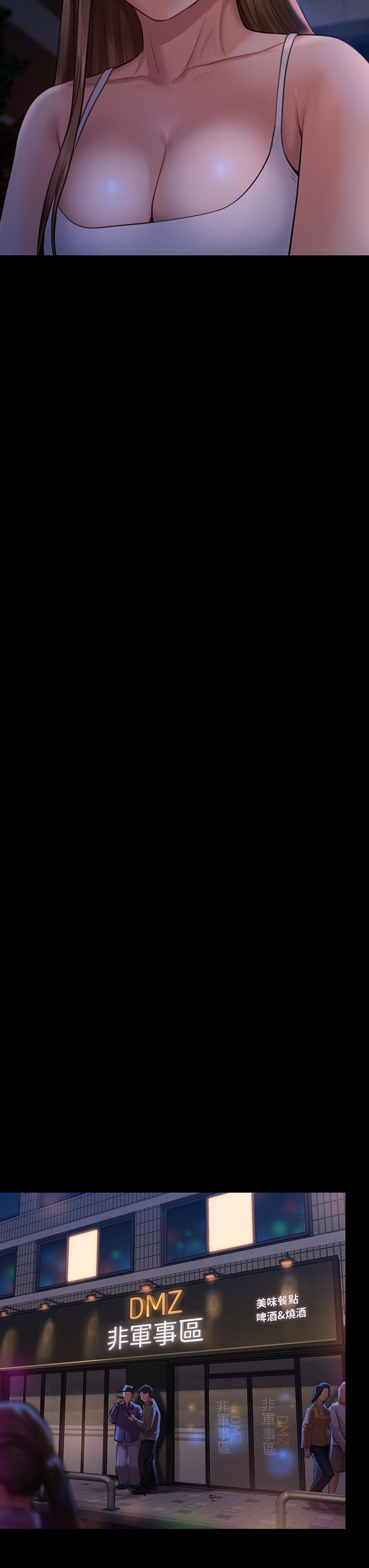 44P - 傀儡