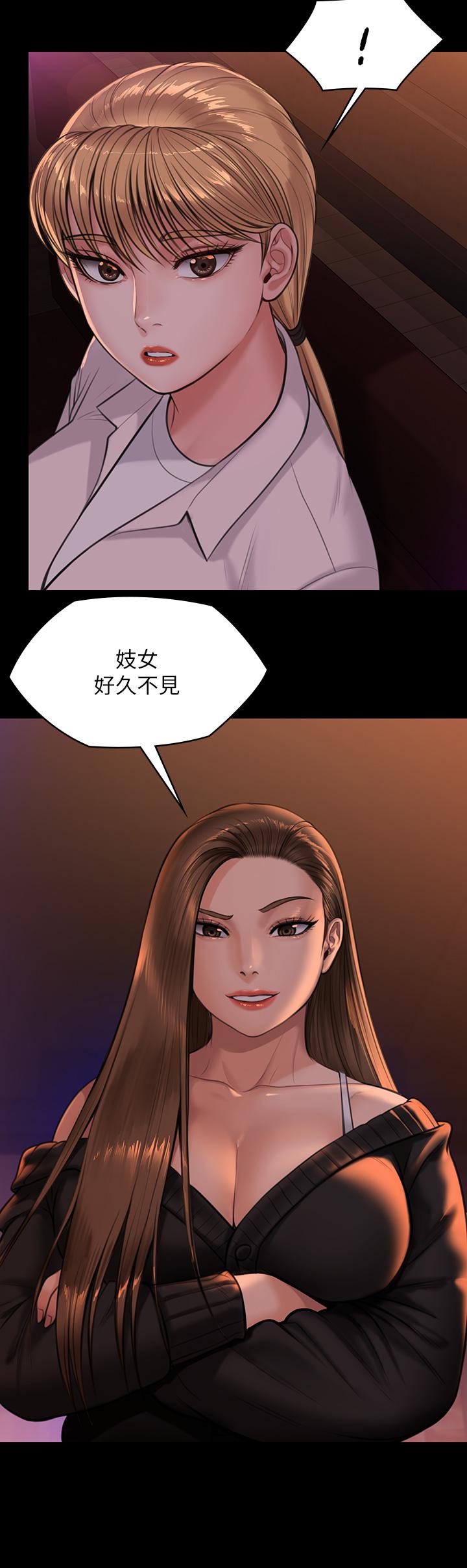 46P - 傀儡